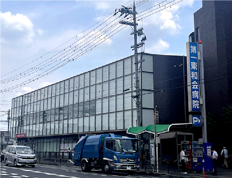 社会医療法人東和会